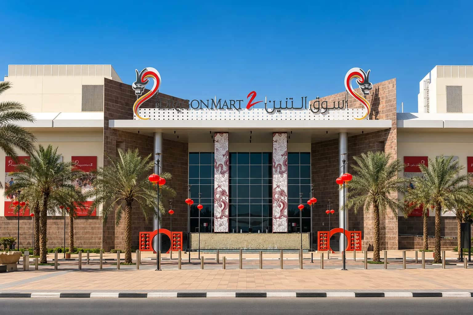 A complete guide to Dragon Mart Dubai