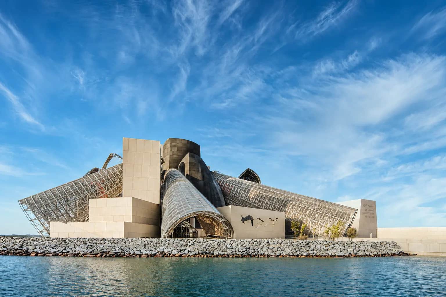 Guggenheim Abu Dhabi opening date confirmed after years of development