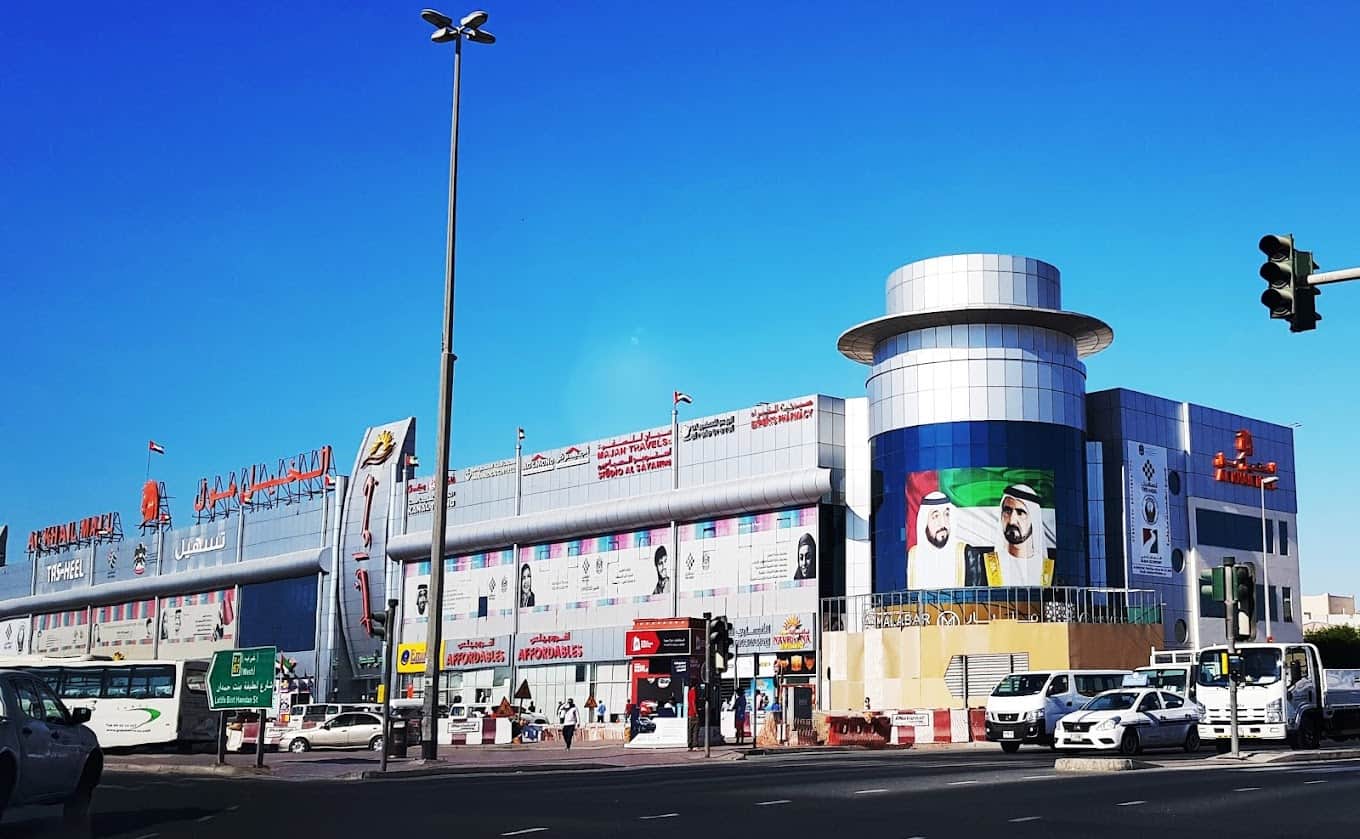 Trip to Al Khail Mall Dubai - a guide