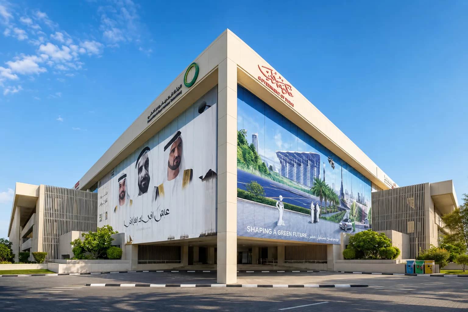 What is DEWA in Dubai?