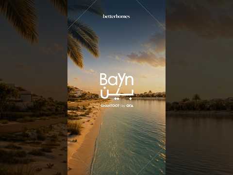 A limited villa release at Bayn | Dubai & Abu Dhabi