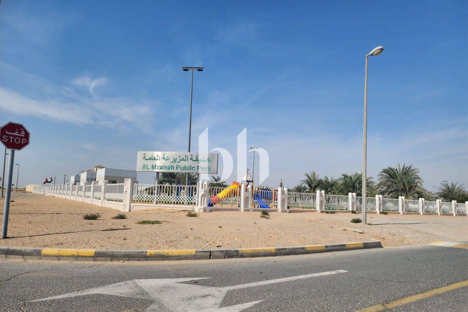 Land in Mezairah