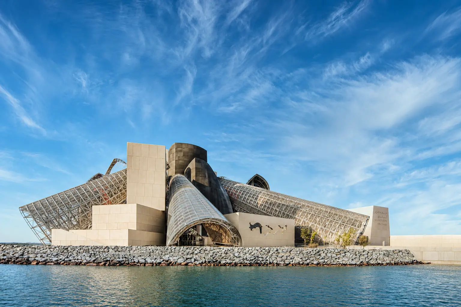 Guggenheim Abu Dhabi opening date confirmed after years of development